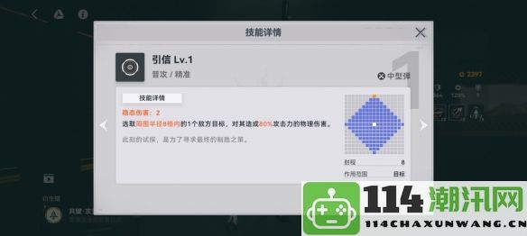 少女前线2:追放琼玖角色特性分析及技能组合深入探讨