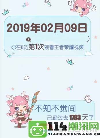 2023年王者荣耀年度总结查看攻略：新手最容易忽视的五个关键要点