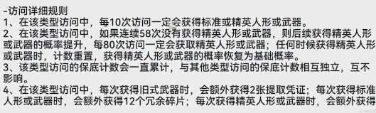 少女前线2抽卡概率解析：掌握战斗技能循环和能量管理的关键技巧