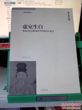 张欣雨人文艺术探索PPT：多媒体展示人文艺术的魅力与深邃内涵的奇妙之旅