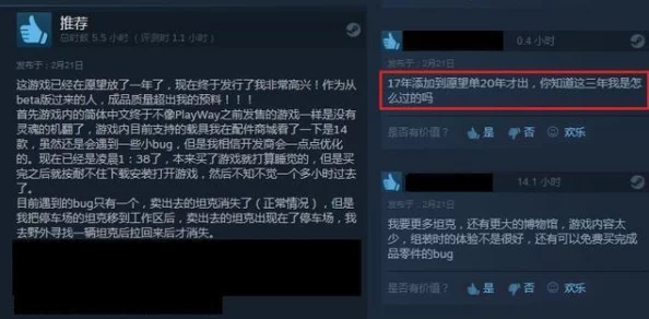 Steam用户协议升级引发广泛讨论：取消强制仲裁条款受到网友广泛赞誉