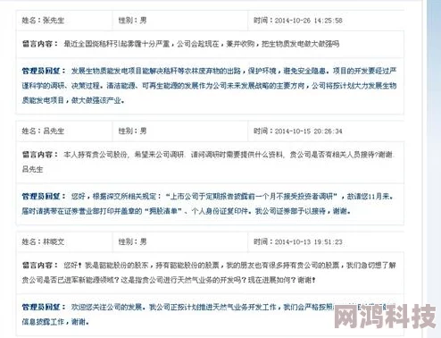 道长冒险兑换码汇总：亲自验证有效的永久兑换码，网友热议推荐不容错过！