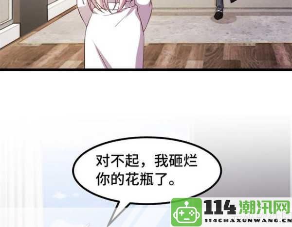 深入探讨羞羞漫画：解读韩漫中的情感与欲望交织的迷人世界