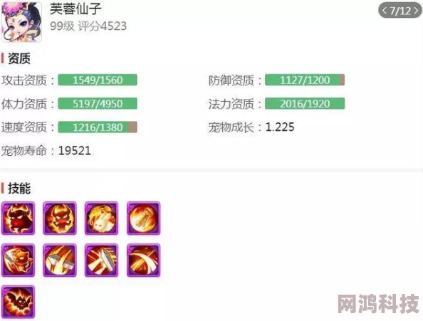 《光遇》2024年万圣节物品兑换全攻略，玩家热议：新款炫酷道具回馈不可错过！