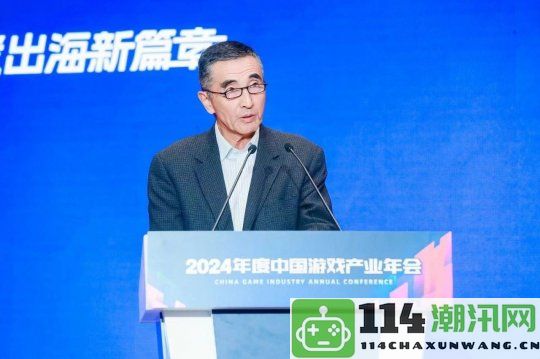 《2024年度中国游戏产业发展报告正式发布，深度解析市场趋势与前景》