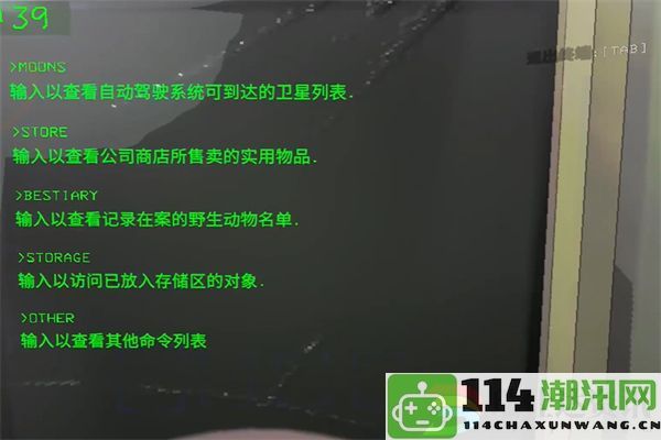 致命公司物品销售策略解析：全球探险行程推荐指南