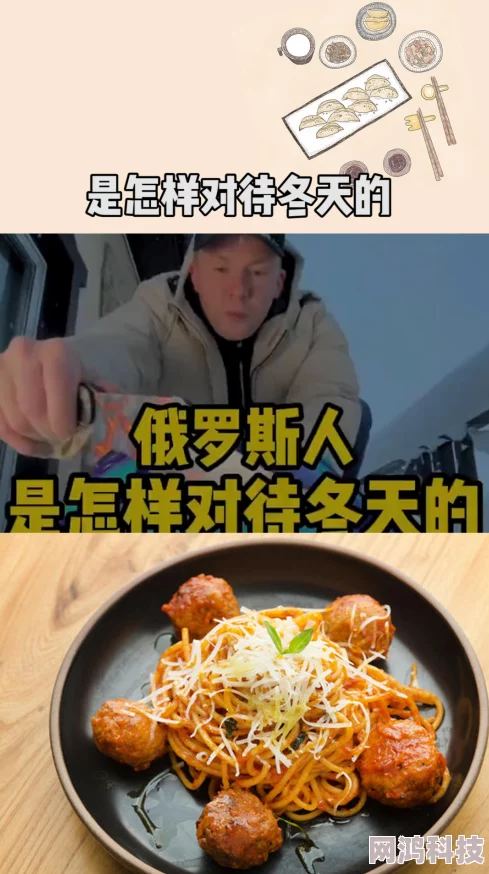 俄罗斯大BB站新推出冬季美食节，汇聚丰富传统俄式美食与特色甜点