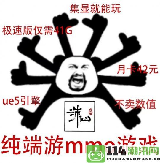 真正的MMO游戏体验即将来临！诛仙世界公测，哪个服务器最受欢迎？