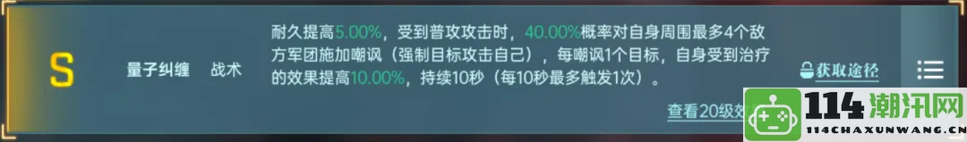 《群星纪元》强力英雄团队推荐与攻略汇总