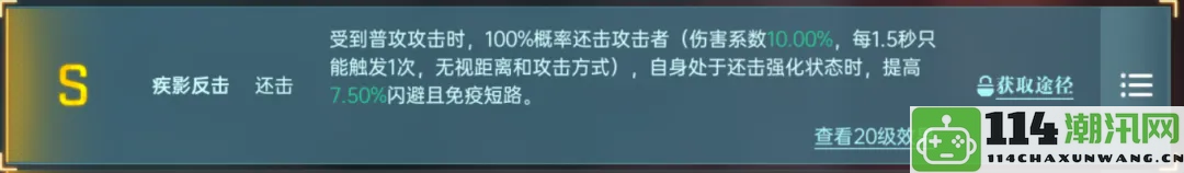 《群星纪元》强力英雄团队推荐与攻略汇总