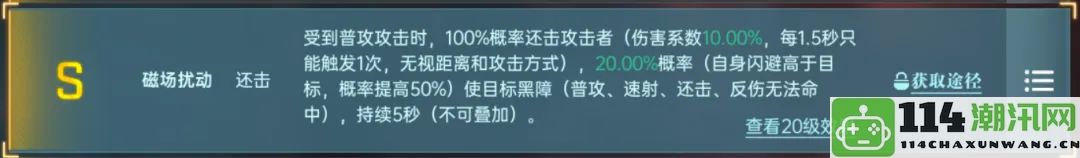 《群星纪元》强力英雄团队推荐与攻略汇总