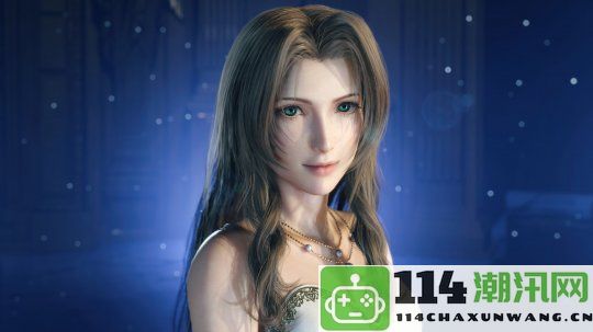 《FF7重生》PC版展现出更加细腻的3D模型纹理，视觉效果超越PS5平台