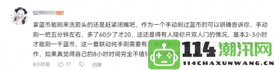 疯狂试探生死边缘《绝地潜兵2》联动因定价过高遭玩家口诛笔伐