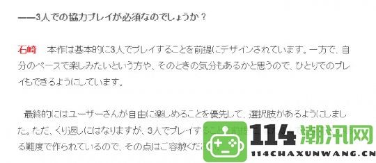 《老头环》新衍生作曝光：融合魂游元素的吃鸡PVE模式，携手黑魂系列经典Boss