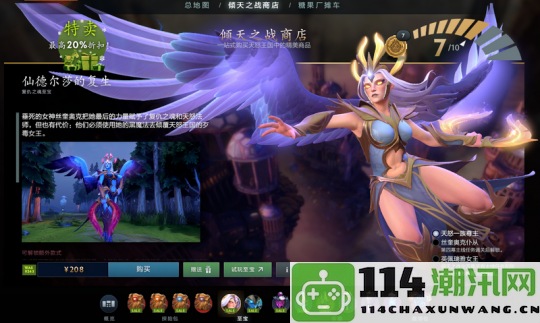 《DOTA2》霜节更新发布超过60000个小号与“演员”账号遭到封禁