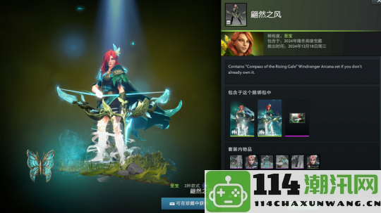 《DOTA2》霜节更新发布超过60000个小号与“演员”账号遭到封禁