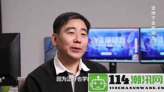 三十多岁游戏创业者的心路历程：在43岁这年，父母与伴侣一句“别怕”让我坚定前行