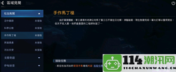 星球重启马丁枪任务攻略：提升游戏效果所需的硬件配置推荐