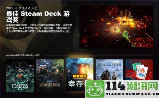 为《黑神话》助力！Steam大奖投票开启，游科积极拉票迎战