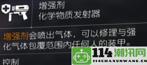 全境封锁2技能选择技巧：稀有道具获取途径分享与推荐