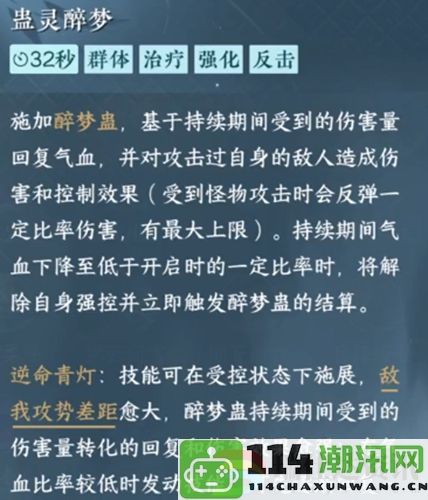 逆水寒手游蛊灵醉梦获取技巧：单人模式下资源循环的高效利用方案