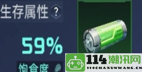 星球重启健康状态恢复策略：实用优化设置与技巧指南