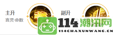 《王者荣耀》2025赛季张良出装与铭文搭配攻略推荐