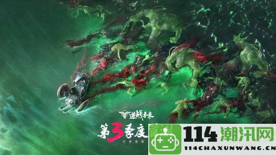 第一人称射击新作《逆战：未来》开启首次测试，定于2024年第三季度正式上线