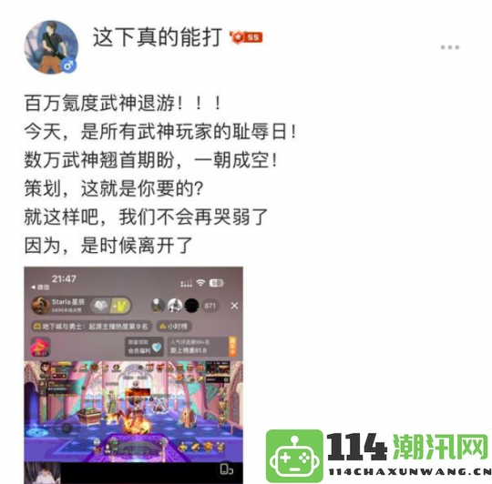 职业平衡有这么难DNF手游一份更新公告逼退氪金百万大佬