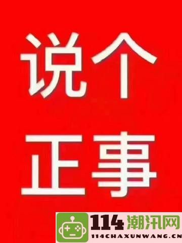 国外开发者“虚空索敌”挂中国玩家差评后被现实教育了