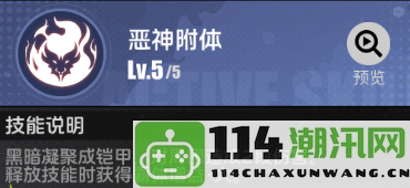 《全职觉醒》狂剑士技能详细解析与使用技巧分享