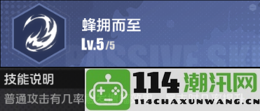 《全职觉醒》狂剑士技能详细解析与使用技巧分享