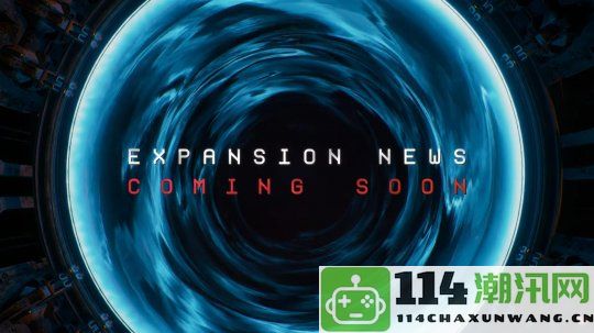 太空探索刷宝射击游戏《永恒空间2》全新拓展包公布预计2025年推出