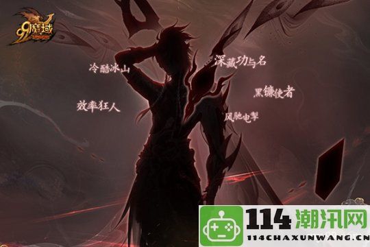 《魔域》蛇年兽惊喜爆料，奇幻年兽岛等您来探索！