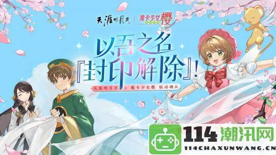 今日公测不肝不氪新天刀欢迎6000万少侠回家