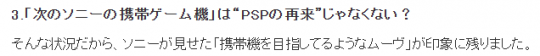 游戏机业界新年展望2025或成游戏机变革之年