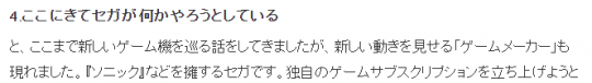 游戏机业界新年展望2025或成游戏机变革之年