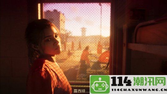 大的来了守望先锋国服官网上线GTA6预告片发现新盲点