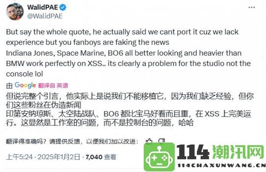 冯骥解释《黑神话》Xbox版跳票后引起国外大量Xbox粉丝的不满