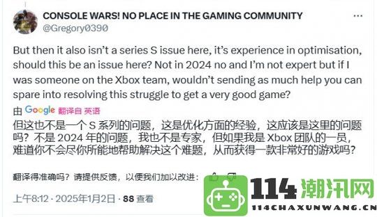 冯骥解释《黑神话》Xbox版跳票后引起国外大量Xbox粉丝的不满