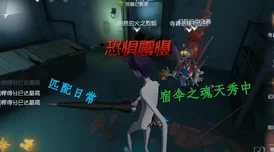 第五人格深度解析：快速掌握救人技巧，组队开黑必胜秘诀！全新角色惊喜揭晓