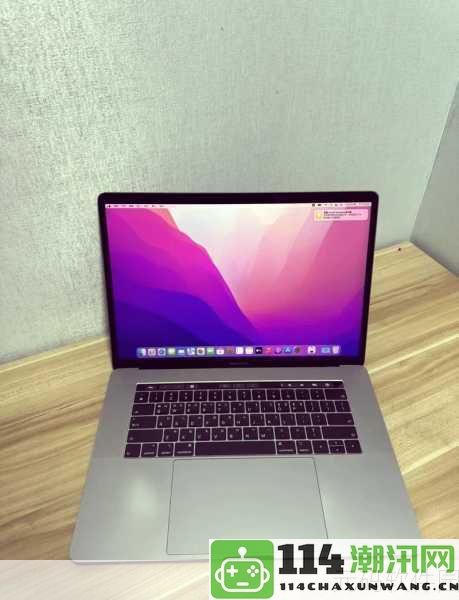 1213款MacBook在日本市场的独特优势与魅力深度探讨