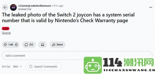 Switch2Joy_Con手柄新设计曝光传闻改进提升用户体验