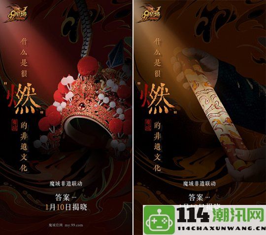 《魔域》甄选蛇年兽精美原画盛大发布，灵曦祈愿赢取万元奢华“金”品喜礼