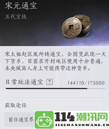 《燕云十六声》侠境中各类可获得的丰富奖励一览