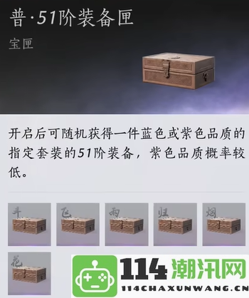 《燕云十六声》侠境中各类可获得的丰富奖励一览