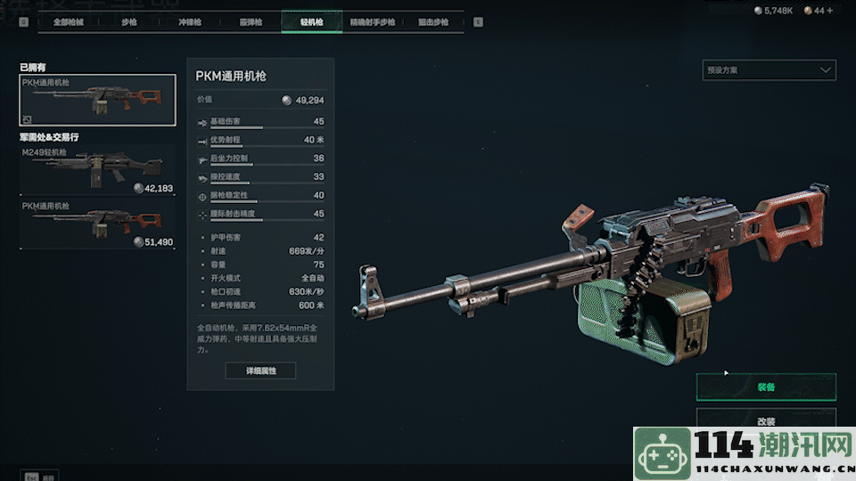 《三角洲行动》深入探讨7.62x54mmR口径武器系列全面进阶策略