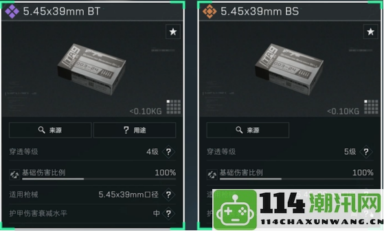 《三角洲行动》5.45x39mm口径武器全面升级与使用技巧指南