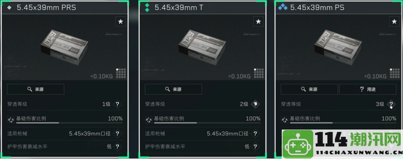 《三角洲行动》5.45x39mm口径武器全面升级与使用技巧指南