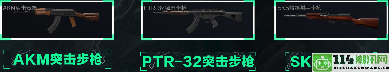 《三角洲行动》7.62x39mm口径武器使用技巧与提升指南